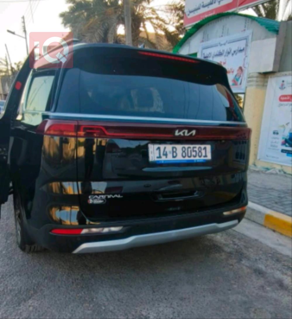 کیا کەرنیڤاڵ